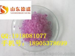 硝酸氧化物供應商,價格,硝酸氧化物批發市場 