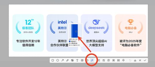 更強大的人工智能電腦截圖軟件 小旺AI截圖 v1.2.4版更新