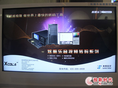 坤騰世紀全球首款4K極清錄播系統在北京亮相，引領信息系統集成服務新標桿